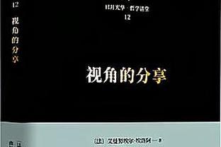 电子竞技比分雷竞技截图4