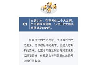 太阳报：妻子不想去沙特，德赫亚可能考虑迈阿密国际报价