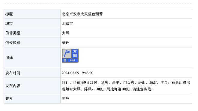 必威官方登录首页下载截图4