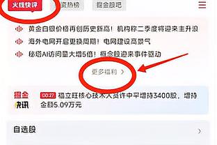 每体：纳格尔斯曼合同今夏到期，巴萨密切关注