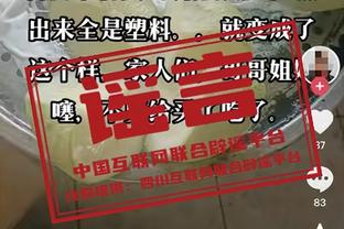 浙江队员腿上被武里南踹出血洞